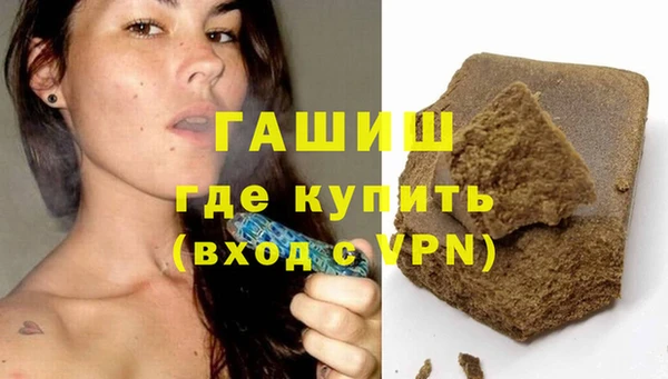 стаф Бугульма